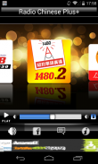 Radio Chinese Plus+ screenshot 4