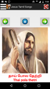 Jesus Tamil Songs - தமிழ் பாடல்கள் screenshot 10