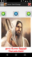 Jesus Tamil Songs Mp3 + Lyrics screenshot 2