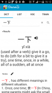 DucroZi Chinese DICT screenshot 4