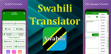 Swahili Translator screenshot 0