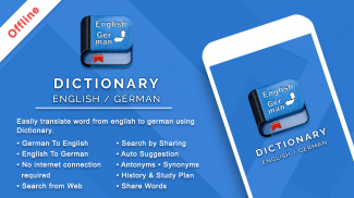 English Germany Dictionary screenshot 1