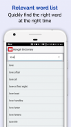 Bangla Kamus Penterjemah Inggeris dengan permainan screenshot 10