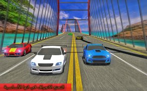 مجنون سباقات السيارات المرور سيارة القيادة ألعاب screenshot 0