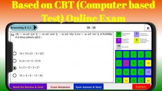 SSC CGL Exam Mock Tests Paper screenshot 6