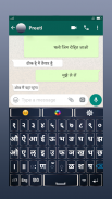 English Hindi Keyboard 2020 हिंदी अंग्रेजी कीबोर्ड screenshot 6