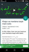 Mardana Taqat Checker screenshot 5