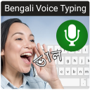 Bangla Voice Typing Keyboard Icon