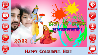 Holi Photo Frame & DP Maker screenshot 5