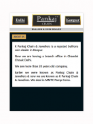 Pankaj Chain - Gold - Silver screenshot 15