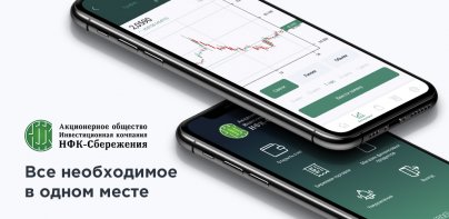 НФК-Сбережения