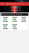 Bulls Eye Test Prep App screenshot 1
