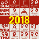 Oriya Calendar 2018 Icon