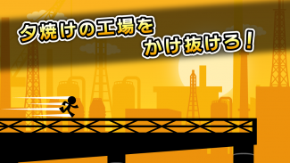 Run & Jump screenshot 3