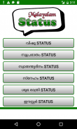 Malayalam Status 2018 screenshot 1