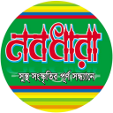 Nabodhara Shilpigosthi - নবধারা শিল্পীগোষ্ঠী