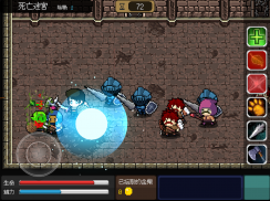 Monster Cram Scrool screenshot 7