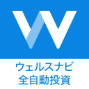 ウェルスナビで全自動の資産運用を icon