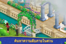 Royal Garden Tales - ตกแต่งสวนและจับคู่บอล 3 ลูก screenshot 18