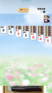 Solitaire with Nana screenshot 2