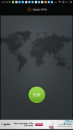 Grand VPN--Shadowsocks screenshot 0