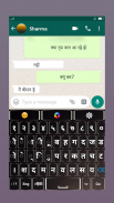 English Hindi Keyboard 2020 हिंदी अंग्रेजी कीबोर्ड screenshot 7