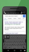 Таджикская клавиатура screenshot 2