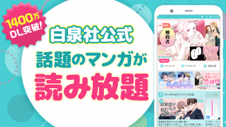 マンガPark-人気マンガが毎日更新 待てば読める漫画アプリ screenshot 7