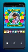 Kannada Birthday Photo Frames screenshot 2