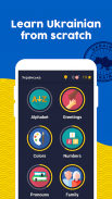 Learn Ukrainian - Beginners screenshot 10