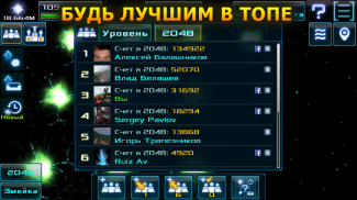 Амнека: Космическая эволюция screenshot 7