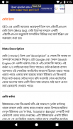 Learn SEO in Bengali ~ SEO বাংলা টিউটোরিয়াল screenshot 3