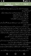 Rang Piyar Ke by Maria Jamil - Urdu Novel Offline screenshot 0