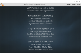 Telugu Keerthanalu screenshot 4