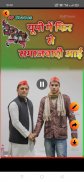 Samajwadi Party Status Video Maker screenshot 7