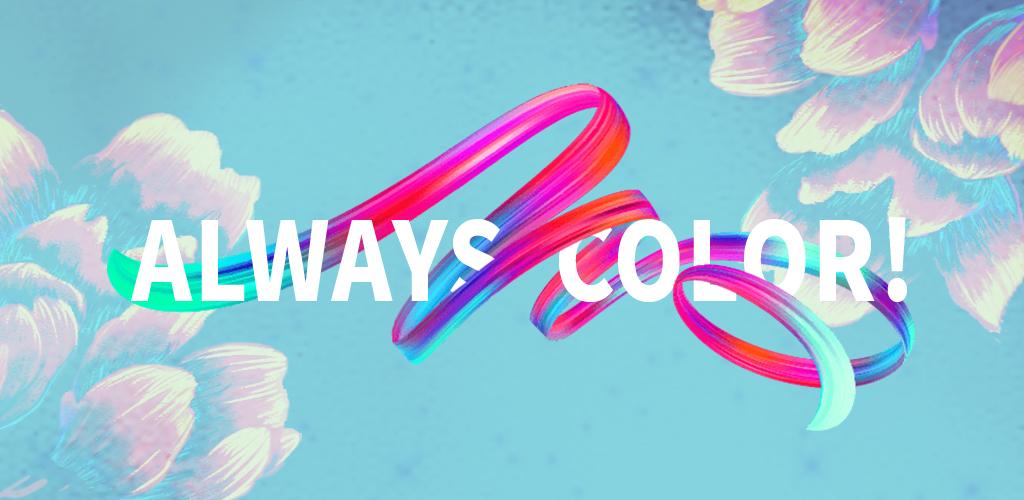 Always color. Кисс шрифт. Kiss шрифт. Шрифт Kis. Kis font.