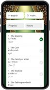 Russian Quran - Коран Хаким screenshot 3