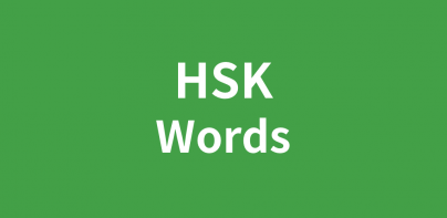 Chinese vocabulary, HSK words