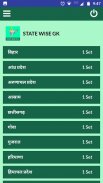 GK CA Real Hindi Quiz Exam By screenshot 3