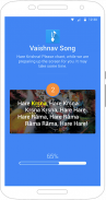 Vaishnav Songs screenshot 0