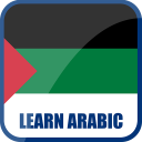 Learn Arabic