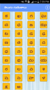 Telugu Kids App screenshot 4