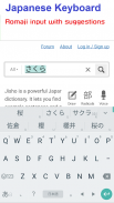 Japanese Keyboard & Japanese Input screenshot 4