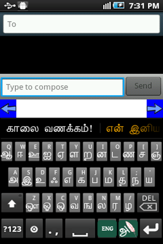 tamil typing in android mobile