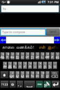 Ezhuthani  - Tamil Keyboard - Voice Keyboard screenshot 10