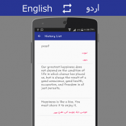 English - Urdu Translator screenshot 3