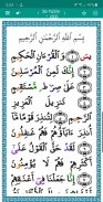 Islambook - Prayer Times, Azkar, Quran, Hadith screenshot 15