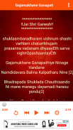 Gajamukhane Ganapati screenshot 2