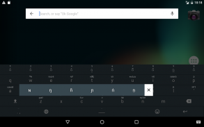 Clavier des langues africaines screenshot 5