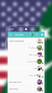 English to Urdu Dictionary screenshot 5